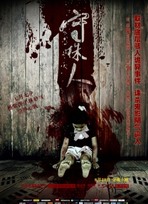 欧美激情va永久在线播放